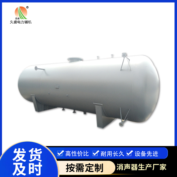 海东旋膜式除氧器：性能优势和应用领域